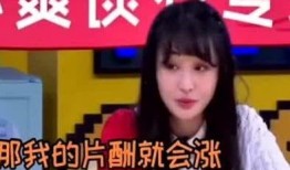 明星娱乐圈内幕爆料,明星背后的惊人内幕大曝光