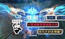 王者爆料大表哥视频大全,揭秘视频大全中的精彩瞬间与幕后故事