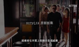 sense8 第二季 在线观看,情感连接再升级，多元宇宙冒险启程