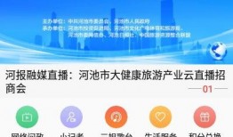 广西河池新闻爆料视频播放,事件详情曝光