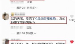 爆料网红真假视频大全最新,揭秘网红圈内的真实与虚构