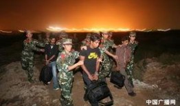 边境偷渡最新爆料视频,揭秘非法跨境活动内幕