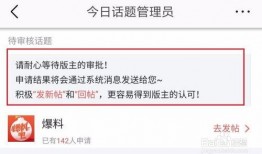 今日头条中的爆料在哪儿,揭秘某明星惊人内幕，真相令人震惊！