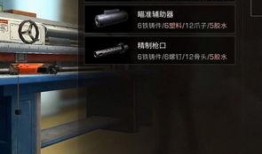 明日之后内鬼爆料视频,游戏内部惊人黑幕曝光