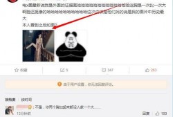 赵梦玥早期爆料图片视频,揭秘那些不为人知的瞬间