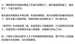 娱乐圈周五爆料,明星恋情曝光，幕后真相令人震惊！