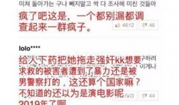 江苏今日热门爆料