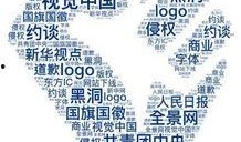 中国企业最新爆料事件,中国企业最新爆料事件，内幕细节首次曝光