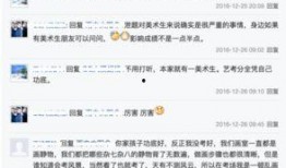 河北最新事件爆料,揭秘背后真相与影响