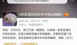 润哥爆料网红灰产品视频,润哥爆料视频深度解析