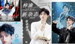 湖南娱乐最新爆料今天,今日热点事件大揭秘！