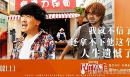 六点半专门爆料娱乐圈的一个节目,娱乐圈幕后风云