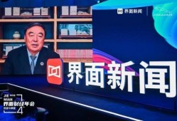 罗麦科技 爆料新闻视频,揭开企业神秘面纱，揭秘行业真相