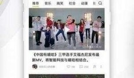 爆料视频拍摄软件有哪些,一网打尽热门应用