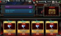 cf手游体验服最新爆料2020黄沙剑