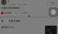 头条爆料视频怎样拍摄的,轻松掌握短视频制作秘诀