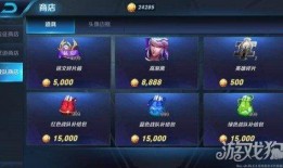 荣耀勋章皮肤最新爆料,神秘英雄即将登场，炫酷特效震撼来袭！