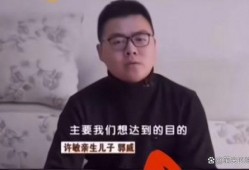 二八事件爆料视频