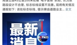 佛山阿燕爆料最新消息新闻