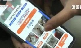 番禺爆料视频,真实事件引发网友热议