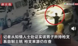 合肥吴某爆料事件视频
