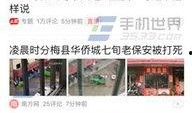 青海头条最新爆料,揭秘青海重大事件背后真相