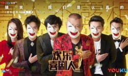 喜剧人的爆料在哪看啊视频,揭秘“在哪看啊”视频观看攻略