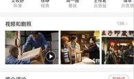 业内爆料娱乐圈太乱豆瓣,豆瓣曝行业内部惊人内幕