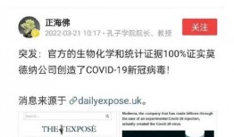 美国新病毒爆料视频最新,最新爆料视频曝光惊人真相