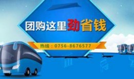 珠海房产视频热点爆料,揭秘视频热点爆料背后的房产秘密