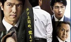 半泽直树第二季在线观看,金融战场再燃激情，复仇之路再启航