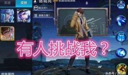 最新的特典爆料