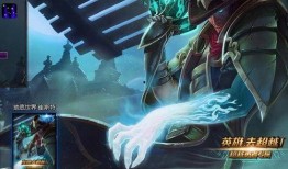 荣耀勋章皮肤最新爆料,神秘英雄即将登场，炫酷特效震撼来袭！