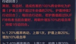 最新的特典爆料