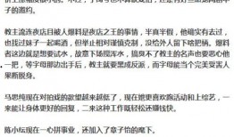 娱乐圈周五爆料,明星恋情曝光，幕后真相令人震惊！