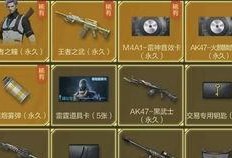 cf最新抽奖活动爆料王者雷暴,揭秘全新英雄雷暴的神秘面纱