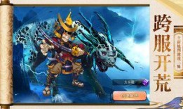 剑魔手游模型爆料视频,炫酷造型，技能特效惊艳全场