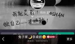 黑哥爆料玩偶视频下载,玩偶视频下载幕后故事