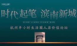 杭州本地新闻爆料电话,见证城市脉搏，倾听市民心声