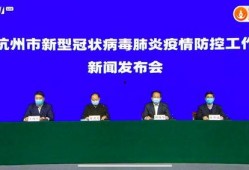 杭州本地新闻爆料电话,见证城市脉搏，倾听市民心声