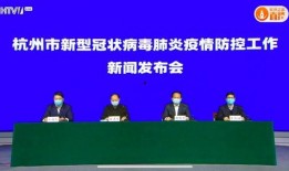 杭州本地新闻爆料电话,见证城市脉搏，倾听市民心声