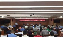 绵阳今日热点爆料,揭秘城市最新动态与焦点事件