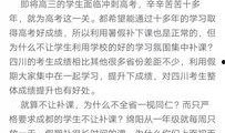 爆料建湖补课事件视频,揭秘视频揭露的教育乱象
