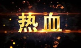 曙光团队爆料视频大全,揭秘幕后真相与精彩瞬间