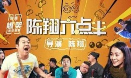 六点半专门爆料娱乐圈的一个节目,娱乐圈幕后风云