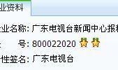 今日关注爆料有钱吗,揭秘财富背后的秘密