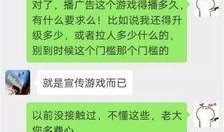 主播爆料骗局套路视频,骗局套路视频背后的惊人真相
