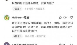 最新汕头爆料消息视频,视频揭露惊人内幕，真相令人震惊！