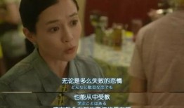 富哥前任爆料事件真相视频,揭秘背后惊人内幕