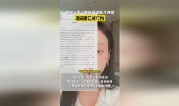 张百乔老婆爆料视频播放,揭秘背后惊人真相
